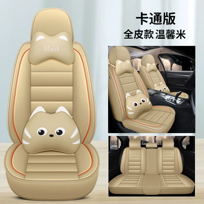 Four Seasons Pad | Cushion Seat Cover Manufacturer - warm-rice-cartoon-version-general-purpose