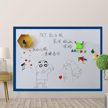 可比斯磁性软白板带背胶办公教学家用儿童涂鸦白板贴送配件