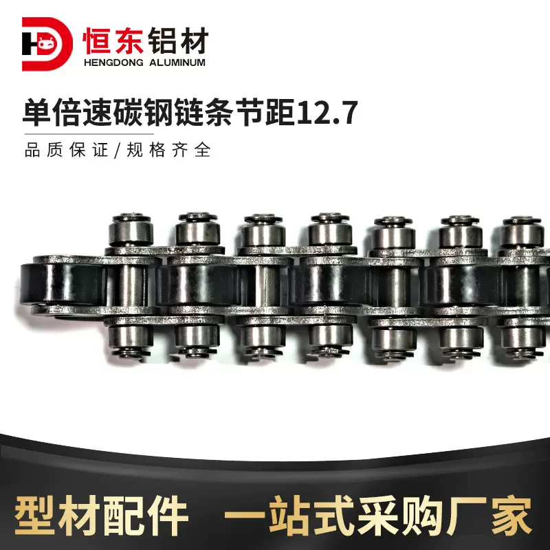 单倍速链08BS-27-P16/C16尼龙钢制双侧滚轮链条节距12.7输送链条