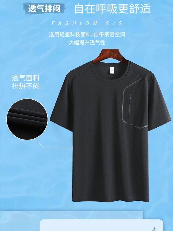 ディサン半袖2025新型夏氷糸速乾半袖屋外通気ファッション軽薄運動男性半袖|undefined