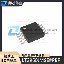 LT3960JMSE#PBFIC TRANSCEIVER FULL 1/1 10MSOP