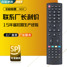 ����ISTAR IPTV����ң��A9700 A9000 A8000 Zeed444 A1600 A8500