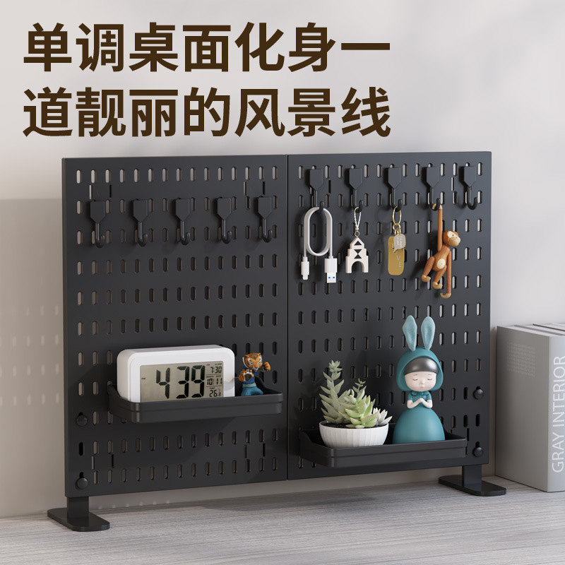 Hole board desktop vertical storage rack punch-free student desktop storage rack office desktop space hole board