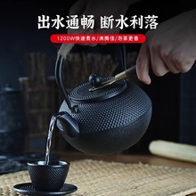 铁壶小丁铸铁茶壶无涂层茶具套装烧水泡茶生铁壶日本颗粒厂家直供