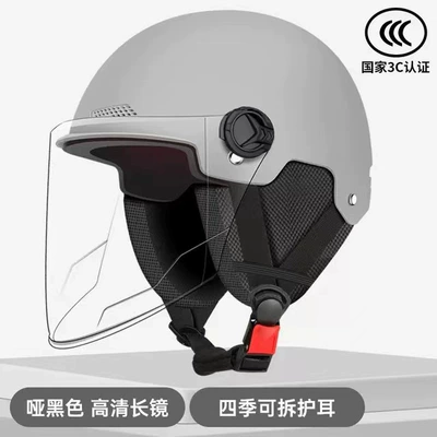 Motosiklet kaskı (dəbilqə): Safety Helmet, Universal Motorcycle Autumn and Winter - ear-protection-gray-transparent-long-mirror