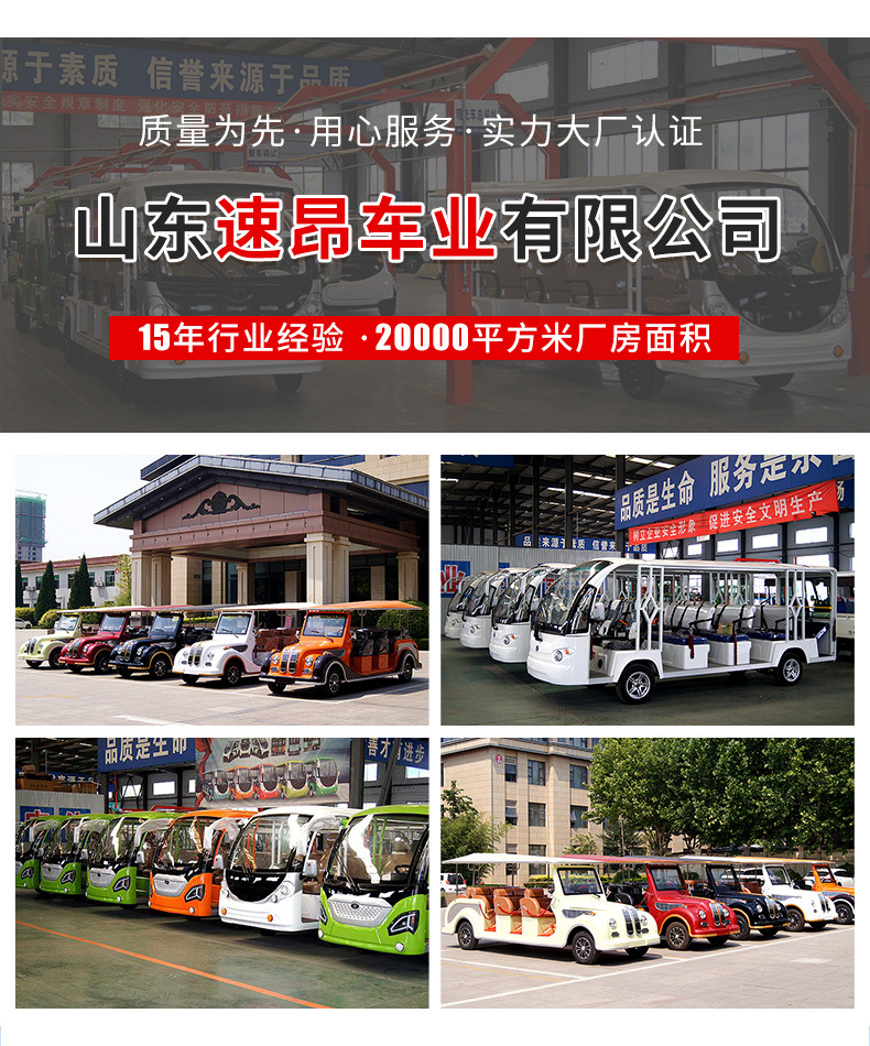 观光车_02.jpg