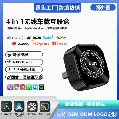 carplay box, Other Car Video