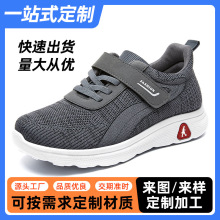 春夏款2024女鞋中老年飞织透气防滑舒适运动休闲一件代发精品品质