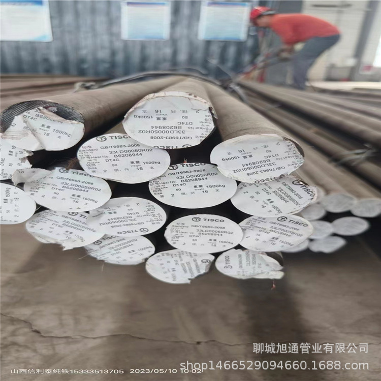 DT4C电工纯铁圆钢 电工纯铁实心料 直径65mmDT4C电磁纯铁棒