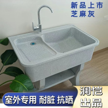 ʯӢʯϴ�³��̨���ô��°����ʯ�������ϴ�²�ͥԺ�p��ˮ��