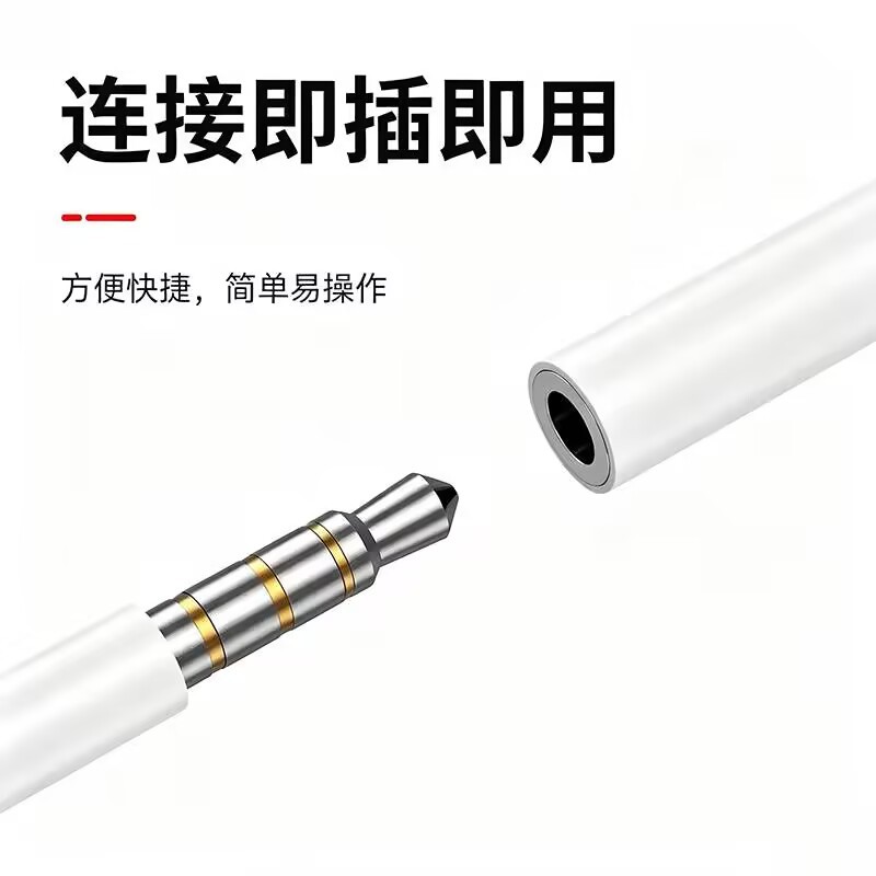 iPhoneMFi��֤Lightningת3.5mmת��ͷ ����U��/ֱ��/K��ת����ͷ