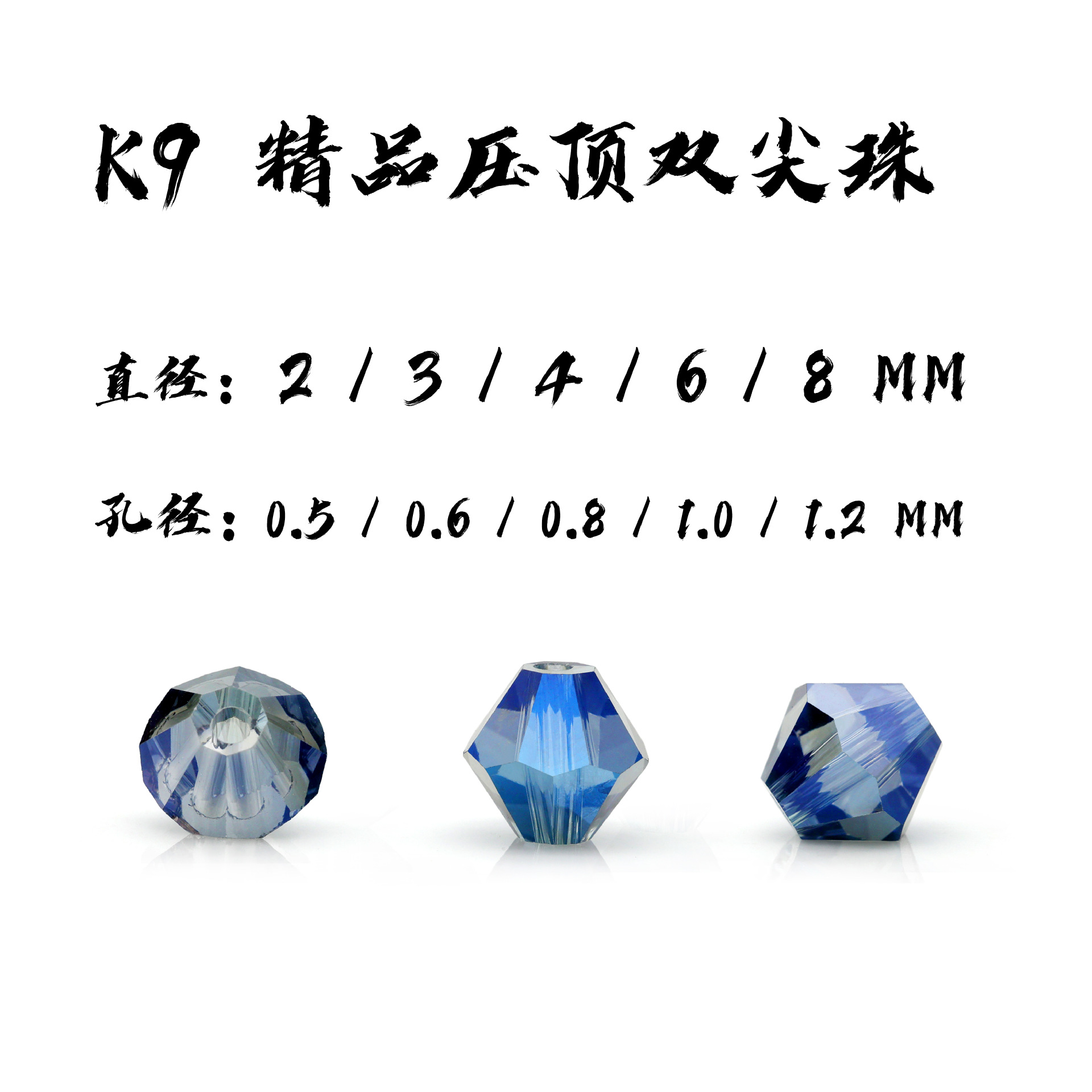 2/3/4/6/8mm K9 Premium Imitation Swarovski High-End Pressed-Pointed Beads with Sparkling Rhombus-Shaped Beads and Pointed Beads for Stringing