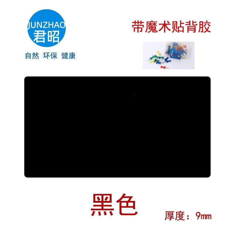 聚酯纤维吸音板琴房墙面装饰材料幼儿园音乐室KTV影院毛毡隔音板|undefined