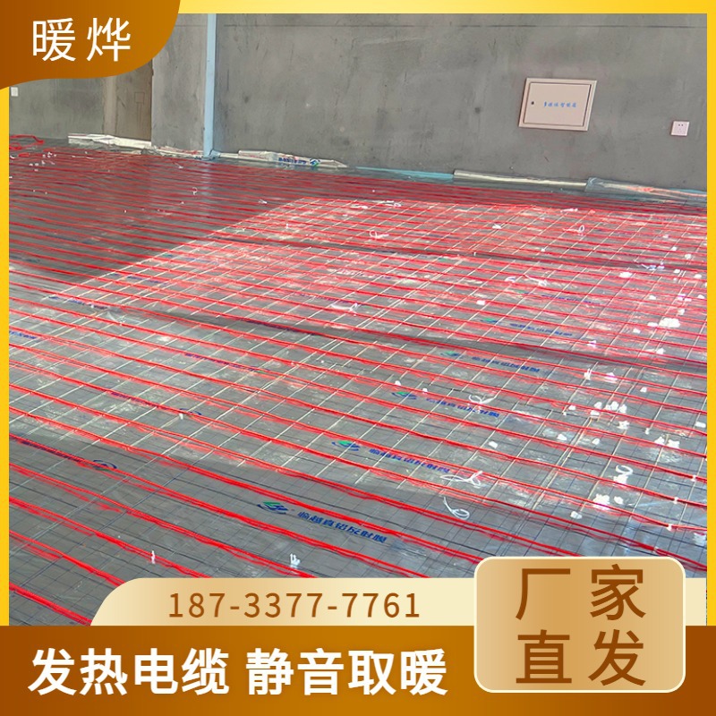 全屋设计电地暖模块 防水阻燃耐温 自主采暖灵活安装 暖烨