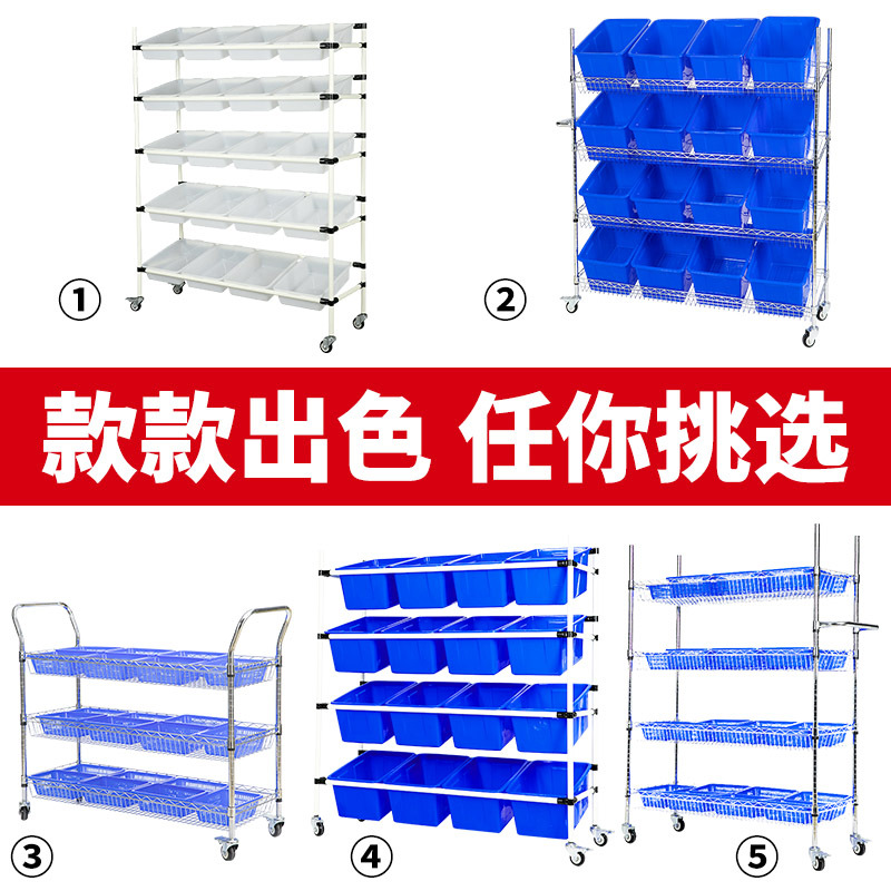 电商拣货车分拣车配货捡货车间仓库播种墙快递物料周转推车拣货框