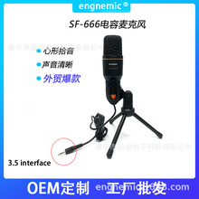 SF666��������L�֙C��Xֱ��K���о����ԒͲ��֧������ֱ������