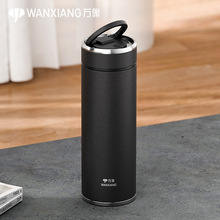 万象大容量保温杯男女士316不锈钢带过滤网泡茶杯带手提便携车载