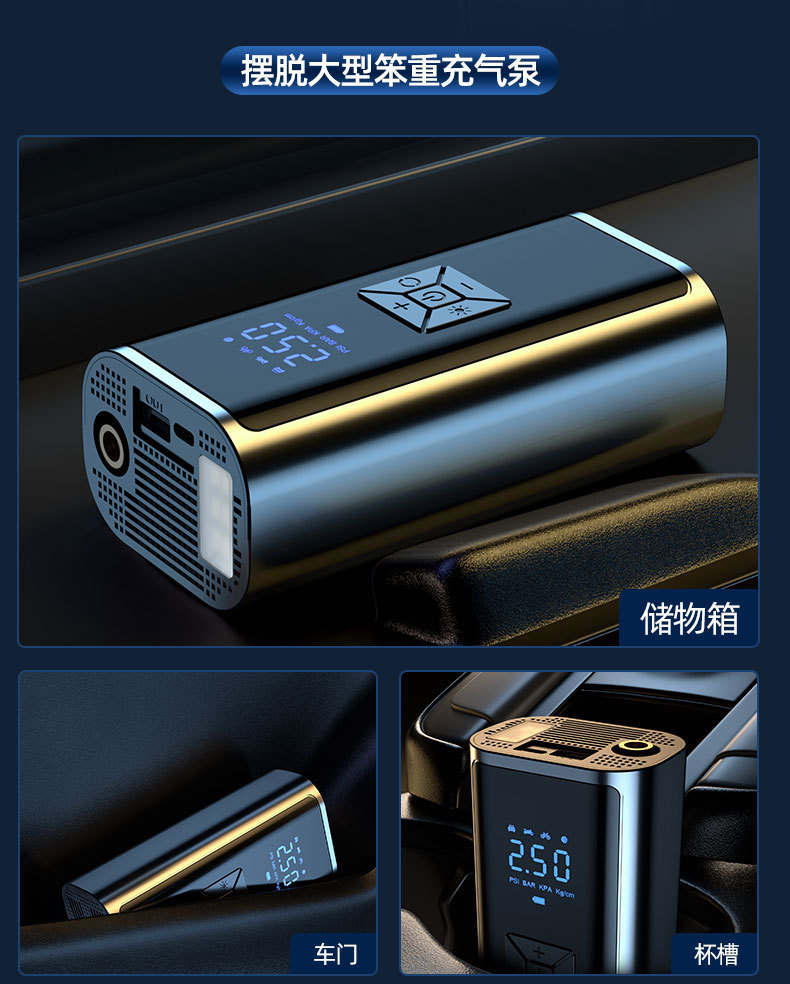 Car Wireless Air Pump, Portable Car Air Pump, Electric Car Tire High-Pressure Air Pump