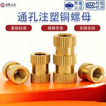 �~Ƕ��ͨ��ע���~��ĸ������ĸ�A���M4M5M6M8�֔Q�L���~��ĸ