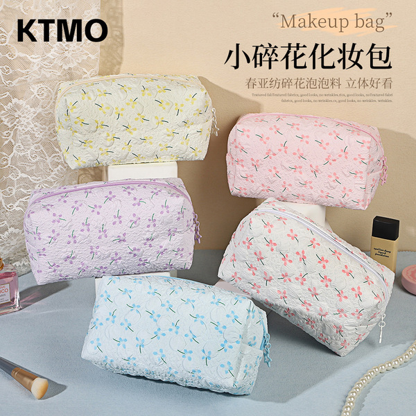 capacious cosmetic bag