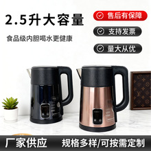 新款家用電熱水壺2.5L大容量燒水壺 家用保溫開水壺多功能養生壺