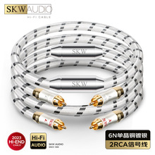 SKW��Ş���ξ��~��y������ɏ���^��̖��2RCAģ�M��̖�� CD�ӹ���