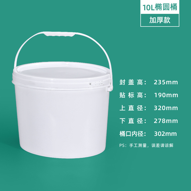 10L-blanco; 20 kg/barril