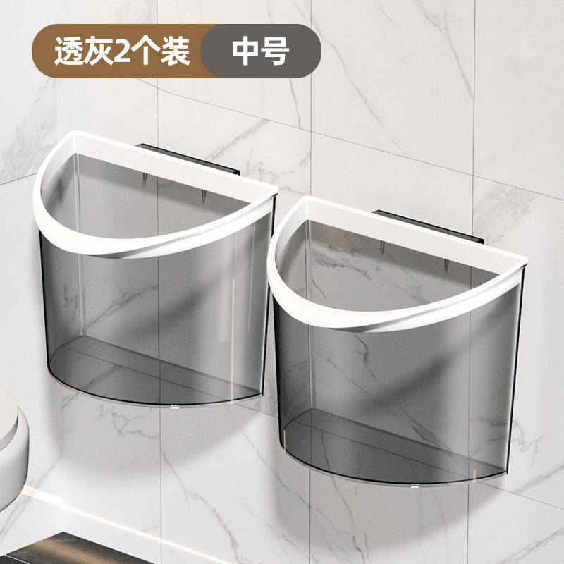 送料無料、トイレ用ゴミ箱、壁掛け式、パンチング不要、粘着テープ、圧力リング、高透明収納ゴミ箱|undefined