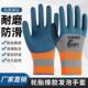 [Large Passenger Exclusive] Wear-resistant Labor Protection Gloves Construction Site Breathable Durable Non-slip Work Rubber Wholesale