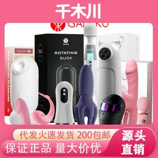 Galakuȫϵ�Ә�����늄Ӱ�Ħ��Ů��ο�������O����ʹ�w�C����ο��