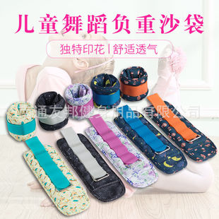 ��ͯ������{���w�����ܲ��_��ؓ��Ӗ���[�ν��ֽ���ɳ�������b��