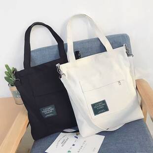 Shoulder bag, shopping bag, capacious linen bag, cloth bag, one-shoulder bag, Korean style