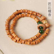 芭比檀香竹节DIY握君款手链规格7×9男女手首饰装饰念珠厂家批发