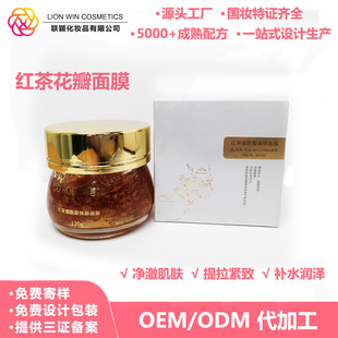OEM�����t�軨��˯�߃�Ĥ�aˮ�����澏���o������Ĥ��ϴ�TĨ��Ĥ