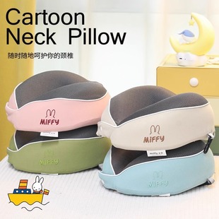 [Official genuine goods] Miffy Miffy U-shaped Pillow Memory Foam Travel Portable Storage Neck Pillow Nap Neck Pillow
