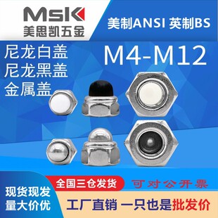 304���P�DIN986�������i���w����ĸ�����b��ڳ��w����ñM4-M10