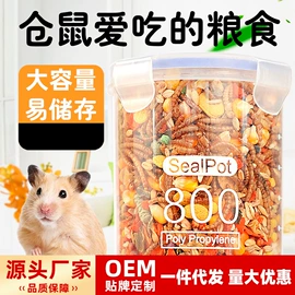 其他小宠用品;仓鼠生活用品;仓鼠窝、笼