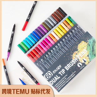 Cross-Border Amazon Water-Based Double-Ended Hook Pen Soft-Head Watercolor Pen 72-Color Marker Pen Animation Painting Pen Wholesale