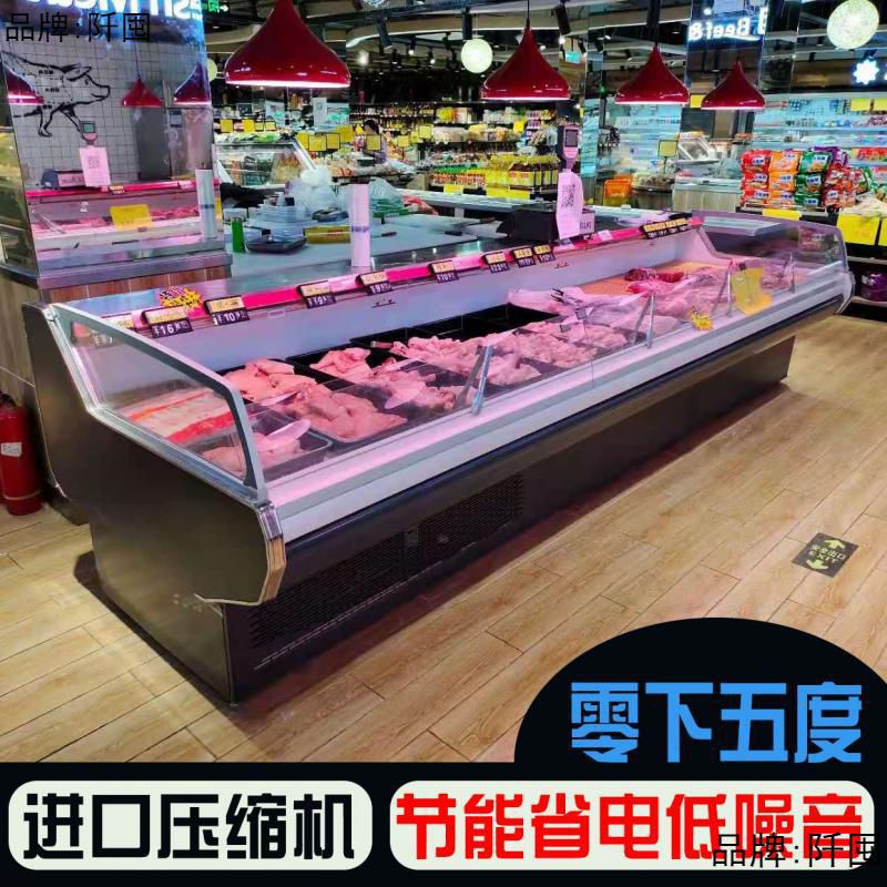 冷鲜肉展示柜商用超市保鲜熟食牛羊猪肉冰柜风直冷生鲜冷藏柜