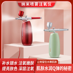 直接販売の酸素注入器の家庭の顔の水分補給の精華は美容院の専用の水の酸素を導入してスプレーの美容器を持ちます。