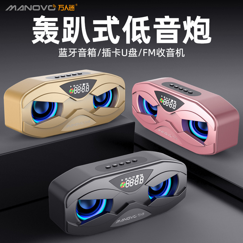 Factory Direct Approval Thousand People M5 Wireless Bluetooth Speaker Subwoofer Outdoor Portable Small Radio Home Audio