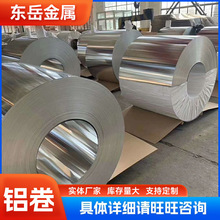 ���l���X�� 1060�X�� �S�r �����_ƽ�ߴ����Rȫ3003 5052 5754