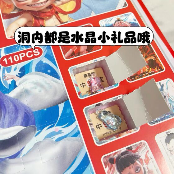 Nezha 2 magic child making sea hole hole music blind box animation peripheral stamp music pendant cute Q version children's June 1 gift