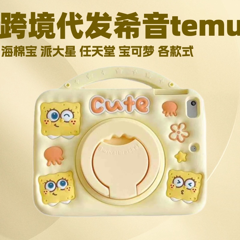 50 suitable for ipad protective case pinch three-dimensional doll rotating bracket cartoon protective case