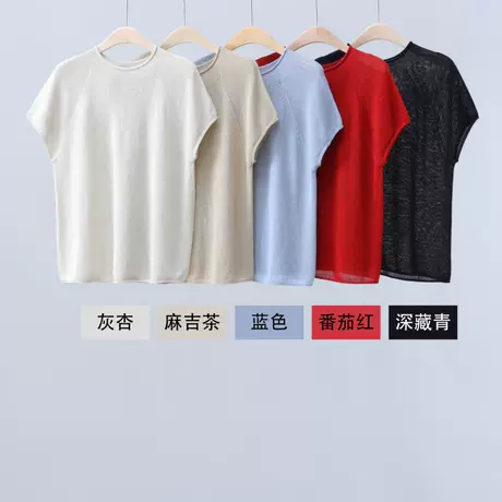 One Size