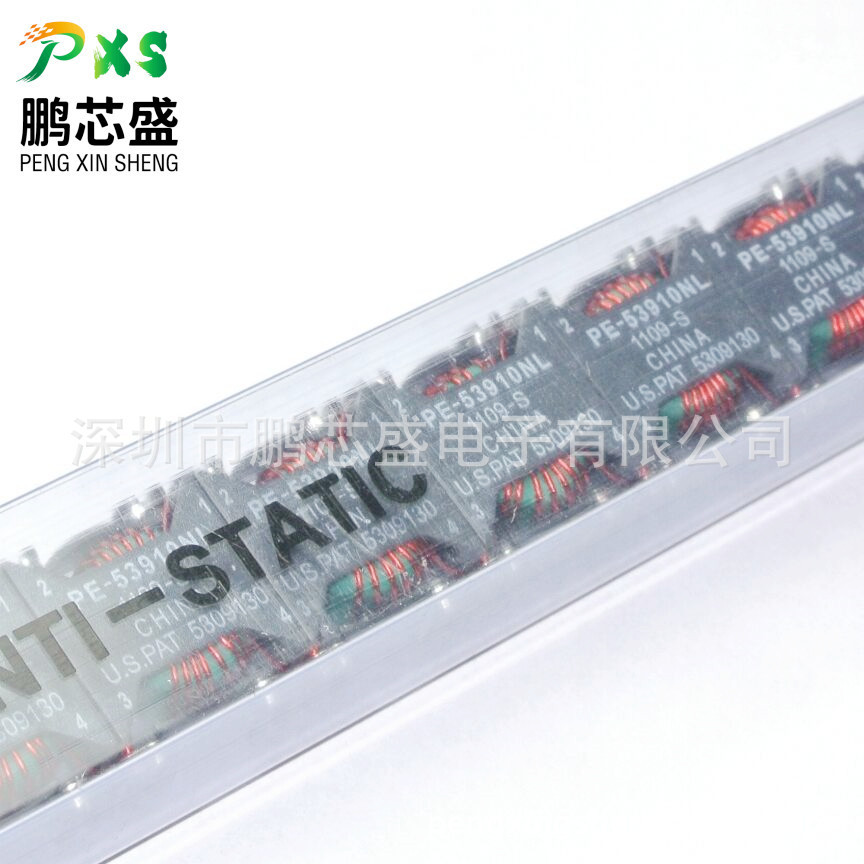 PE-53910NL PE-53910NLT 原装正品 2线路共模扼流圈3.6A 支持配单