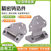 201/304不锈钢重型合页 硅溶胶铸造加厚工业合页机械设备门铰链