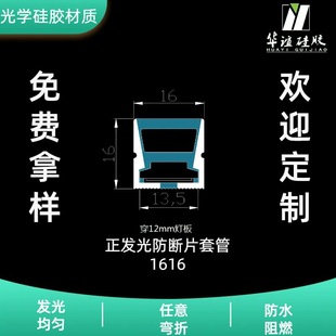 LED��1616����Ƭ���l����z�׹�Ƕ��ʽ���S�⏝���������Զ���
