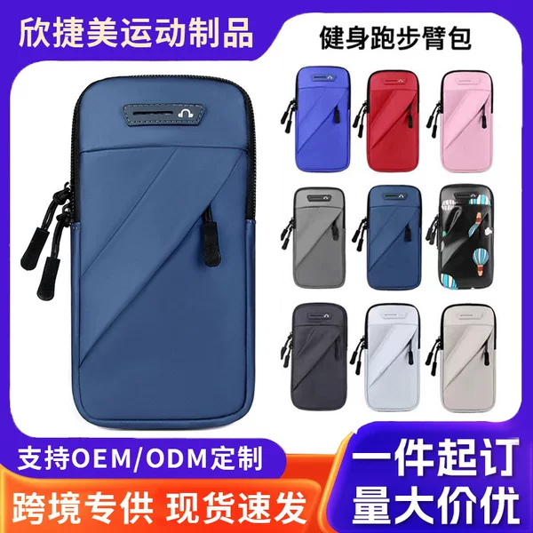 Cross-border Amazon Running Mobile Phone Case Multifunctional Arm Bag Wrist Bag for Men and Women Crossbody Waist Hanging Outdoor Sports