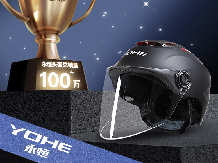 Eternal Flagship 3C Certified Helmet Summer Women's Electric Car Men's Sunscreen Motorcycle Four Seasons New Safety Half Helmet